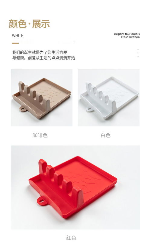 锅铲架子 厨房收纳神器，多功能厨具置物架
