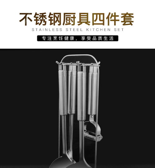 拜杰 bj 不锈钢锅铲套装炒菜铲子锅铲汤勺漏勺削皮刀挂架 厨具用品铲勺套装ly 150