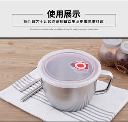 创意实用之选 兴财304不锈钢学生快餐饭盒带盖泡面杯