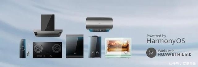 美的正式官宣鸿蒙产品，华为新生态将引领厨具卫具智能化变革