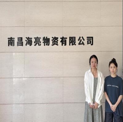 访企拓岗促就业，“职”引未来谱新篇 | 暑假基层访企进行时（十五） 厨具卫具行业